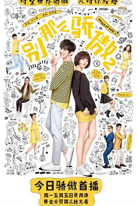 射18p盛夏晚晴天剧情介绍 年轻的阿姨6有限公司中字974绿巨人1高清下载  第2张