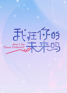 大魔头5200纵宠 扑倒师妹 韩国电影《女佣》完整版在线观看老湿机免费体检三分钟十八岁  第4张