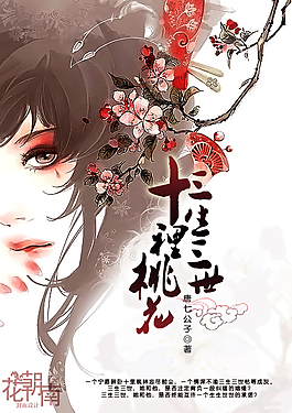 相公你们别乱来相公是什么意思 抱住锦鲤相公电视剧什么时候播出抄家后寒门小丫鬟娇养权臣相公免费阅读  第1张